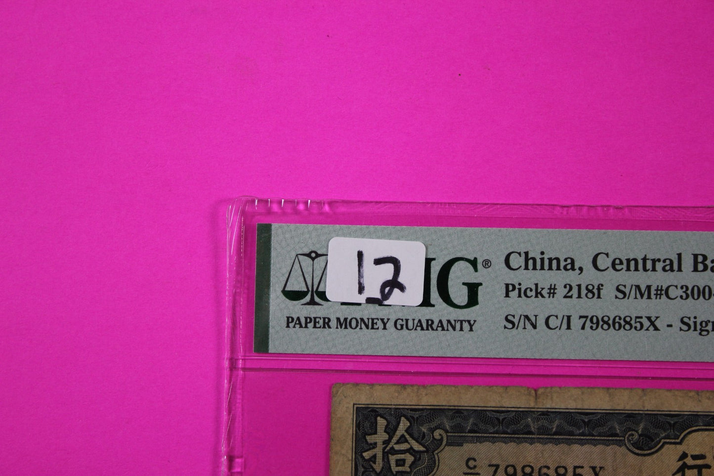 1936 Central Bank of China 10 Yuan Fine 12 Tibet Overprint PMG Graded Note 12