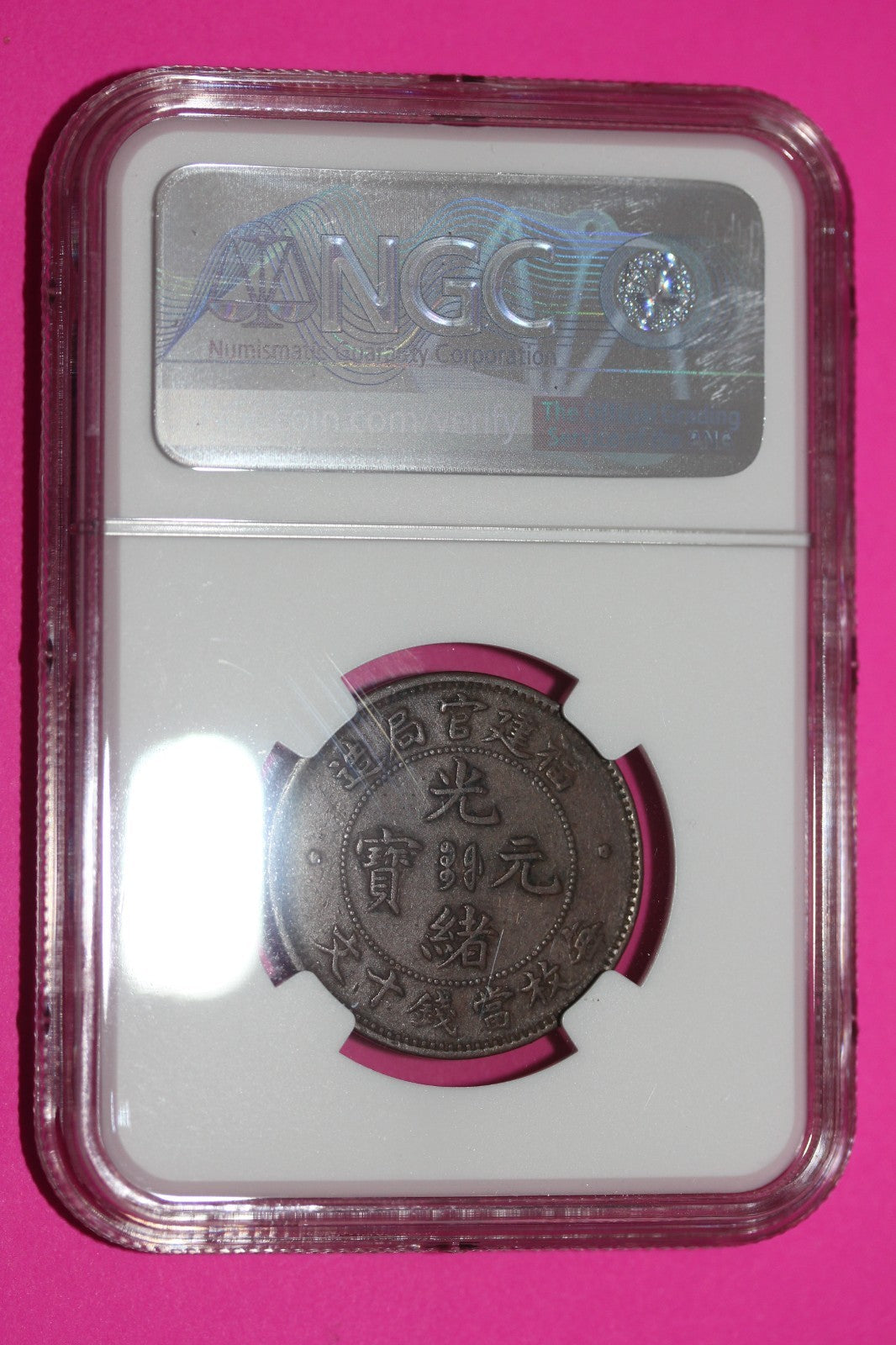 1901 - 1905 China 10 C Fukien 1 Cloud Left OF Pearl NGC XF 40 BN  Authentic 587